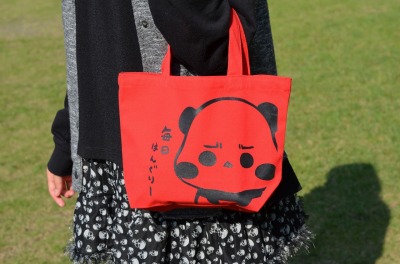 パンダさんのぱんバッグ(毎日はんぐりー赤黒)