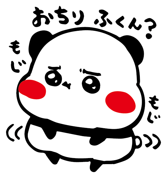 パンダさん工房ギャラリー06