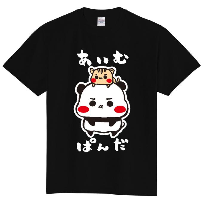 あいむぱんだTシャツ